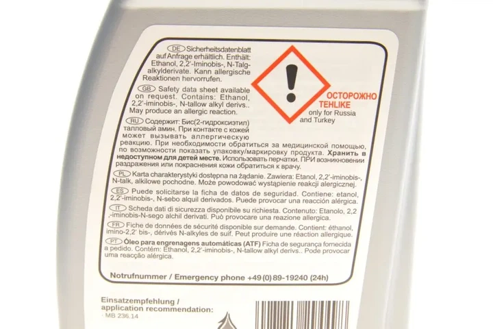 Комплект для заміни оливи АКПП MB A-class (W168)/Vaneo (414) 97-05 FEBI BILSTEIN 176874 - изображение 5