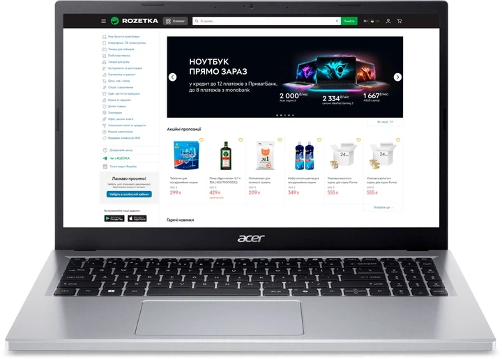 Ноутбук Acer Extensa 15 (EX215-35-C82D)Pure Silver/ Intel processor N150/ 8Gb/ 256Gb SSD - Фото 1 Ноутбук Acer Extensa 15 (EX215-35-C82D)Pure Silver/ Intel processor N150/ 8Gb/ 256Gb SSD - изображение 1