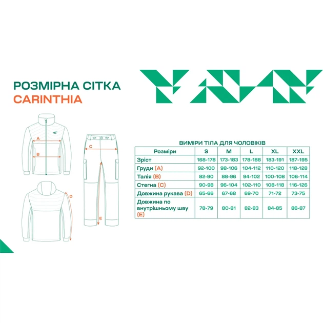 Куртка Carinthia G-Loft Ultra Shirt 2.0 XL Black - изображение 10