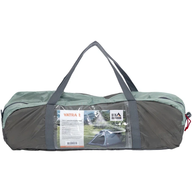 Сумка для намету Skif Outdoor Vatra - зображення 2