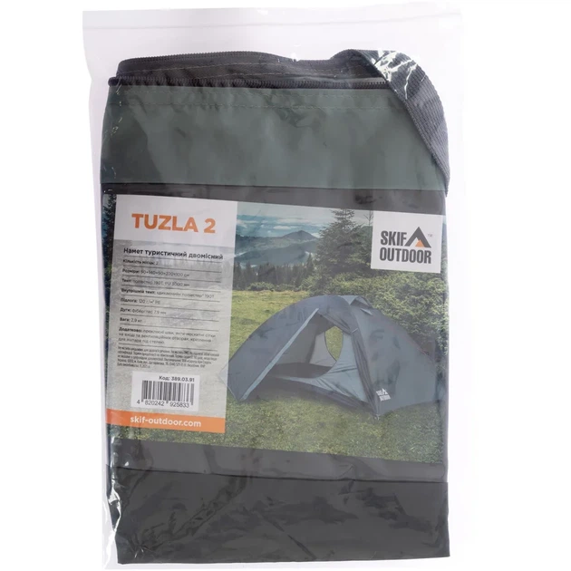 Сумка для палатки Skif Outdoor Tuzla - изображение 3