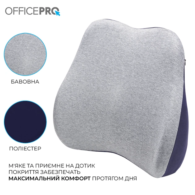 Ергономічна подушка для попереку OfficePro LP570G Gray - Фото 7 Ергономічна подушка для попереку OfficePro LP570G Gray - зображення 7