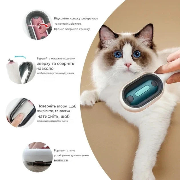 Щетка для сухого и влажного вычесывания собак и кошек Pet Gravity 4в1 Pet Grooming Comb с отсеком для воды, голубая - Фото 4 Щетка для сухого и влажного вычесывания собак и кошек Pet Gravity 4в1 Pet Grooming Comb с отсеком для воды, голубая - изображение 4