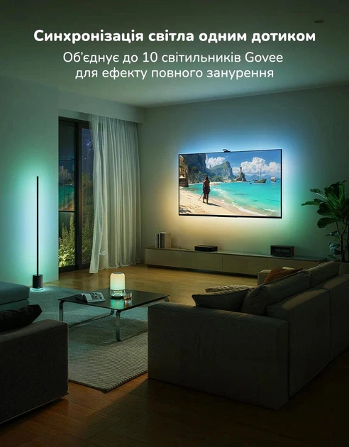 Ambilight Govee TV Backlight 3 Pro для 55-65" диагонали - Фото 9 Ambilight Govee TV Backlight 3 Pro для 55-65" диагонали - зображення 9