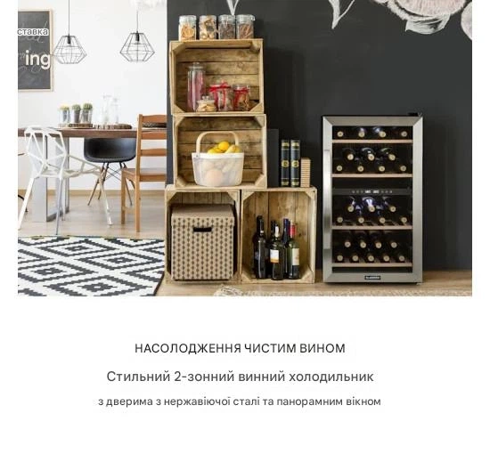 Винный холодильник Klarstein Vinamour 45D (10034216) - изображение 3