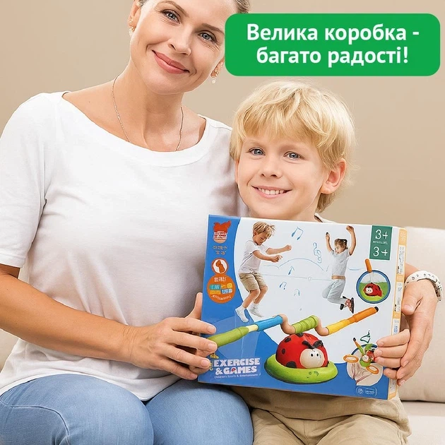 Игровой набор 3в1 детский Божья коровка - прыжки через палку, метание колец, запуск ракеты - джампер с пультом, музыка, 12 колец, 2 ракеты, 3-10 лет - Фото 6 Игровой набор 3в1 детский Божья коровка - прыжки через палку, метание колец, запуск ракеты - джампер с пультом, музыка, 12 колец, 2 ракеты, 3-10 лет - изображение 6