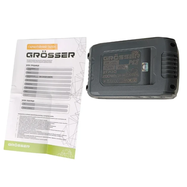 Акумуляторна батарея Grosser 10 Ач GB 210S PRO 20В Li-ion - Фото 7 Акумуляторна батарея Grosser 10 Ач GB 210S PRO 20В Li-ion - зображення 7