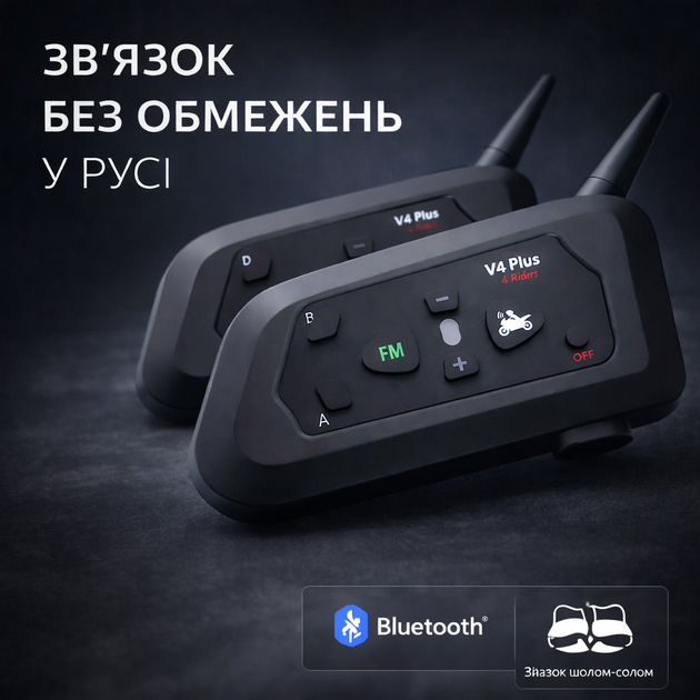 Bluetooth-гарнітура для шолома Houtonsen V4 Plus (2 шт), до 1500 м, Bluetooth 5.0, Qualcomm, 30 годин, інтерком 4 райдери - зображення 2