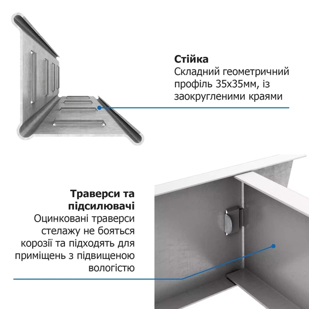 Стеллаж Бюджет ОМ 1600х900х400 Меткас, 175 кг/полку, 4 полки, МДФ, оцинкованный, металлический - Фото 10 Стеллаж Бюджет ОМ 1600х900х400 Меткас, 175 кг/полку, 4 полки, МДФ, оцинкованный, металлический - изображение 10