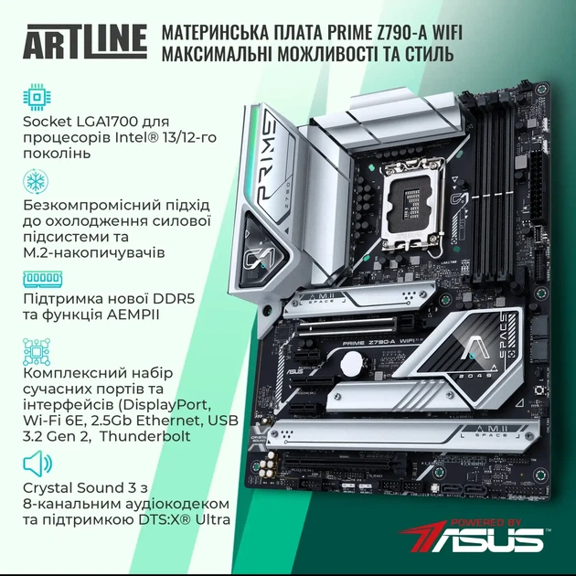 Компьютер ARTLINE WorkStation W96 (W96v132) - Фото 3 Компьютер ARTLINE WorkStation W96 (W96v132) - изображение 3
