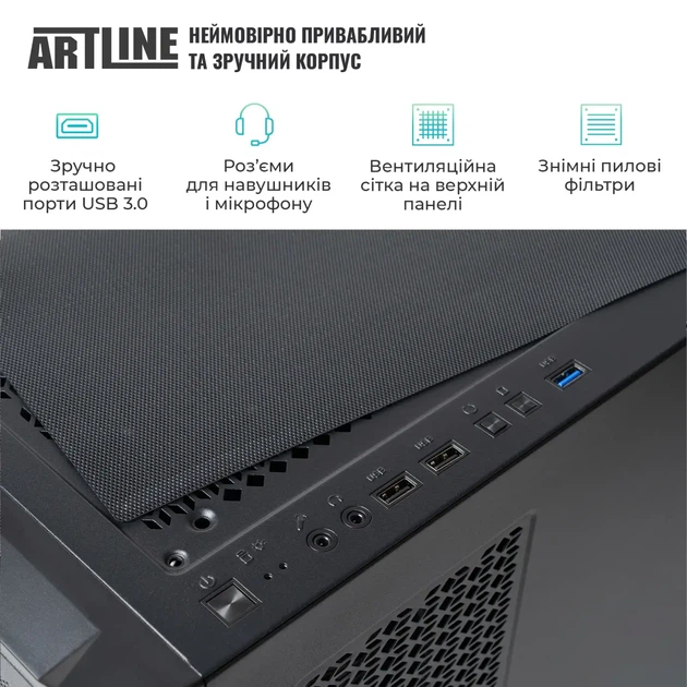Компьютер ARTLINE WorkStation W96 (W96v132) - Фото 9 Компьютер ARTLINE WorkStation W96 (W96v132) - изображение 9