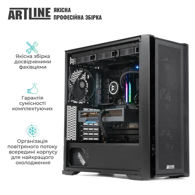 Компьютер ARTLINE WorkStation W96 (W96v132) - Фото 10 Компьютер ARTLINE WorkStation W96 (W96v132) - изображение 10