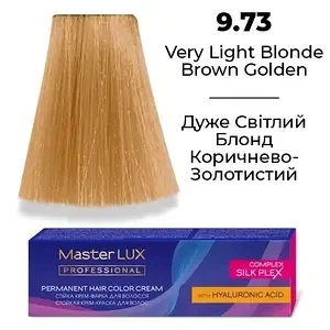 9.73 Устойчивая крем-краска для волос Master LUX proffesional Очень светлый блонд коричнево 60 мл - изображение 7