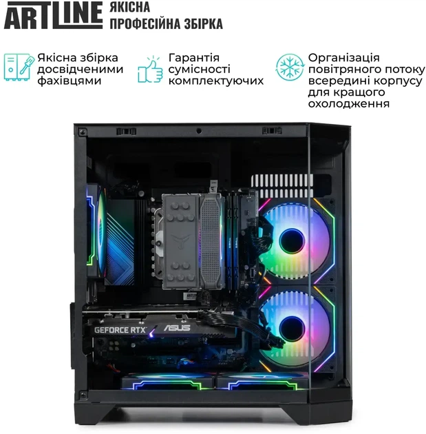 Компьютер ARTLINE Gaming X67 (X67v70) - изображение 12