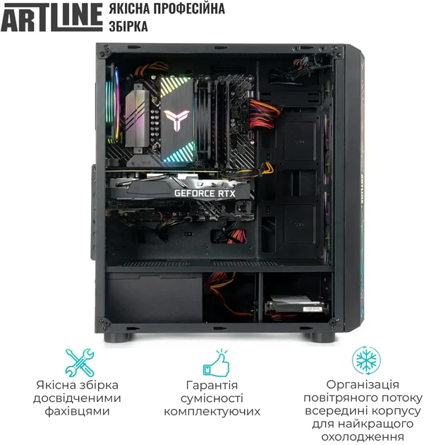 Компьютер ARTLINE Gaming X49 Windows 11 Home (X49v92Win) - Фото 12 Компьютер ARTLINE Gaming X49 Windows 11 Home (X49v92Win) - изображение 12