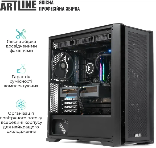 Компьютер ARTLINE WorkStation W96 (W96v159) - изображение 2