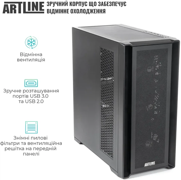 Компьютер ARTLINE WorkStation W96 (W96v159) - изображение 9