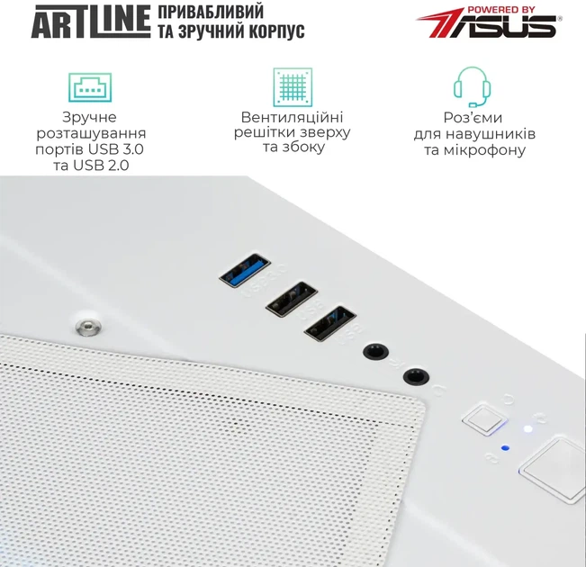 Компьютер ARTLINE Gaming X43WHITE (X43WHITEv71) - Фото 7 Компьютер ARTLINE Gaming X43WHITE (X43WHITEv71) - изображение 7