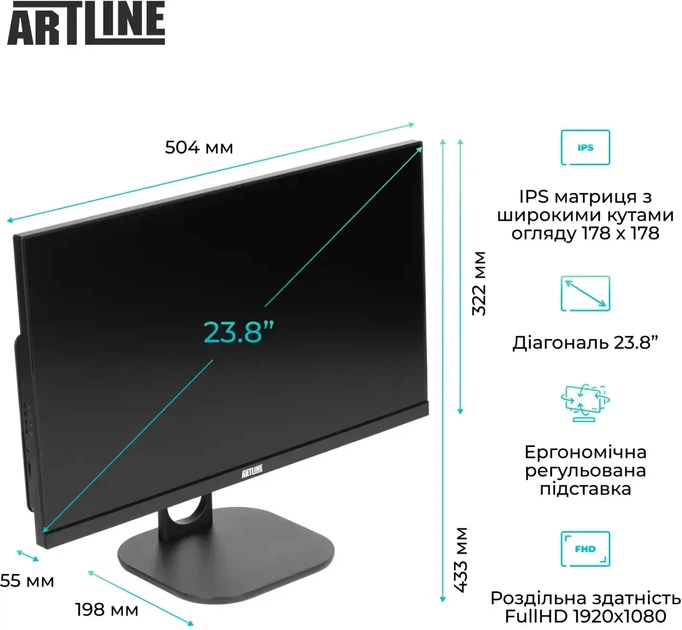 Моноблок ARTLINE Home GS42 (GS42v08) - изображение 12