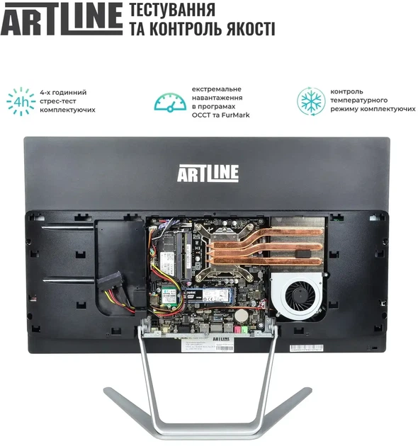 Моноблок ARTLINE Home G70 Windows 11 Pro (G70v30Win) - Фото 9 Моноблок ARTLINE Home G70 Windows 11 Pro (G70v30Win) - изображение 9