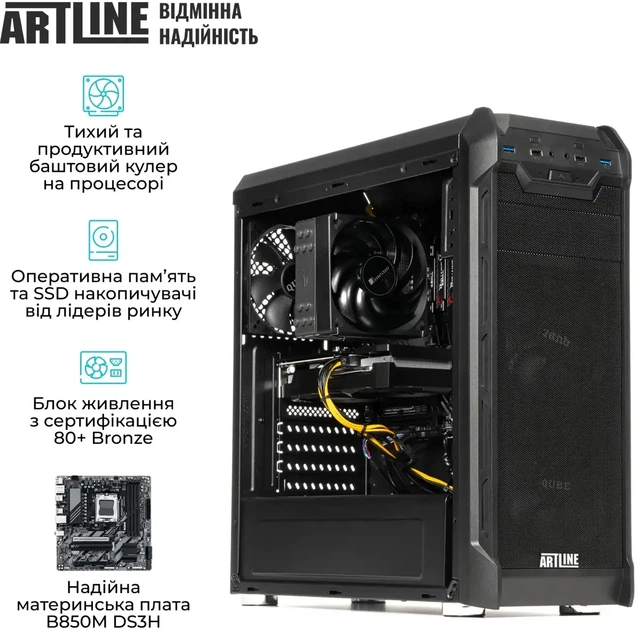 Компьютер ARTLINE WorkStation W50 (W50v01) - изображение 6