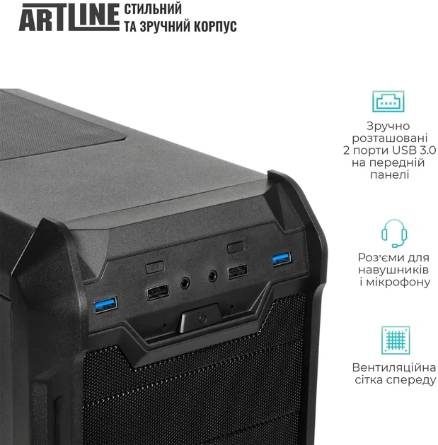 Компьютер ARTLINE WorkStation W50 (W50v01) - изображение 7