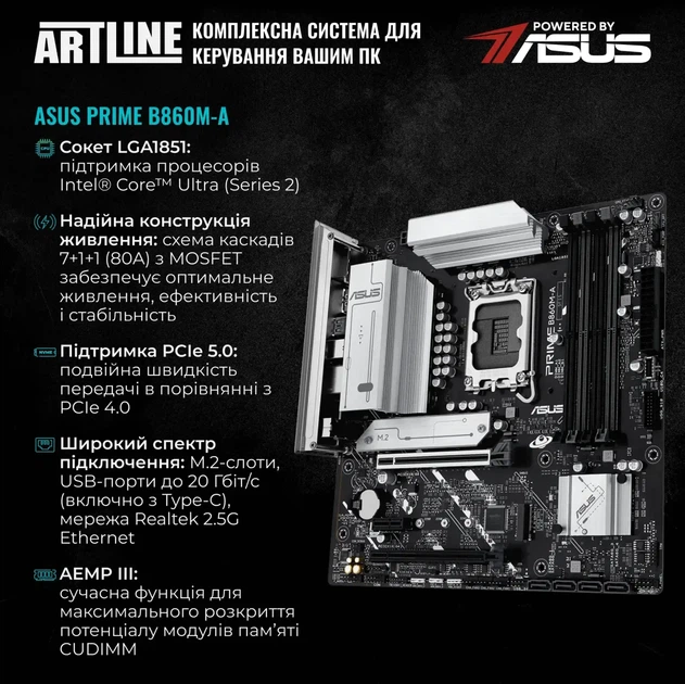 Компьютер ARTLINE WorkStation W73 (W73v60) - изображение 7