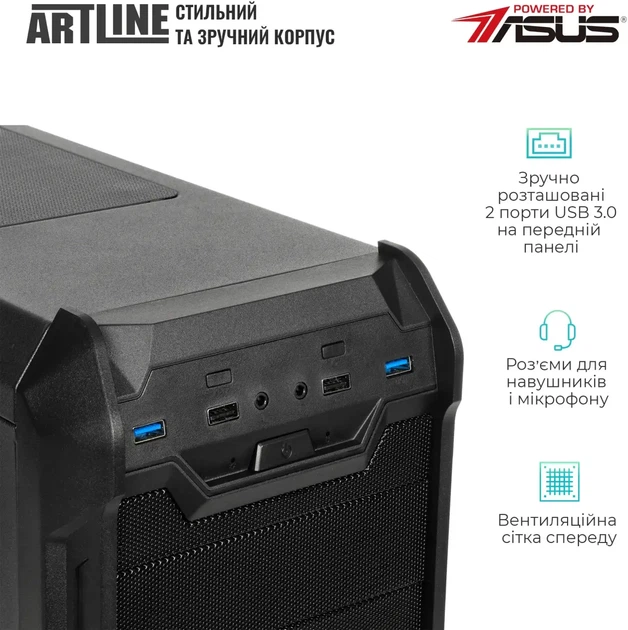 Компьютер ARTLINE WorkStation W73 (W73v60) - изображение 9