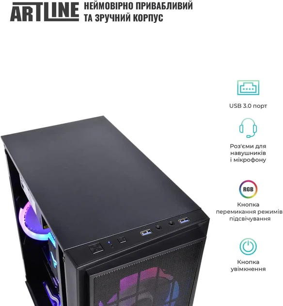 Компьютер ARTLINE Gaming X43 (X43v80) AMD Ryzen 5 3600 / RAM 16 ГБ / SSD 1 ТБ / AMD Radeon RX 550, 4 ГБ - изображение 11