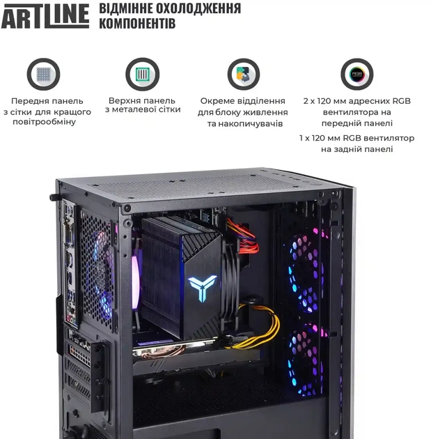 Компьютер ARTLINE Gaming X43 Windows 11 Home (X43v81Win) - изображение 7