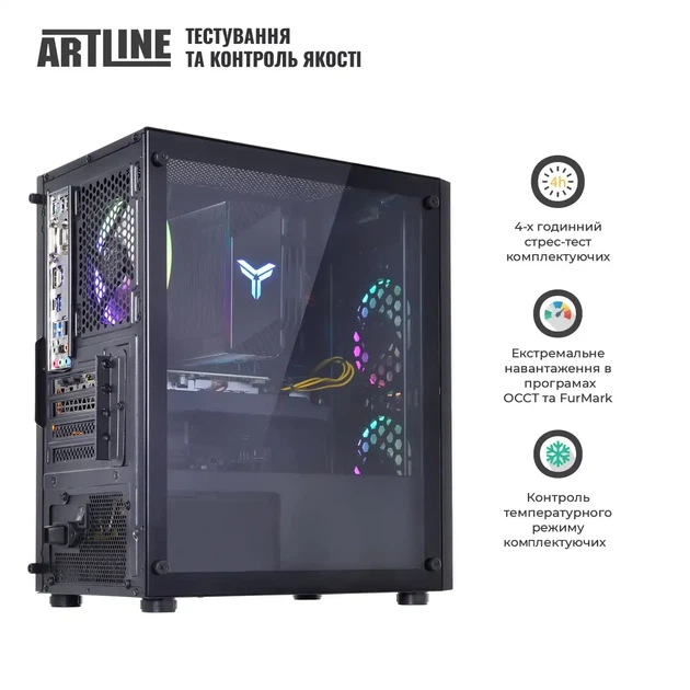 Компьютер ARTLINE Gaming X43 (X43v83) - изображение 12