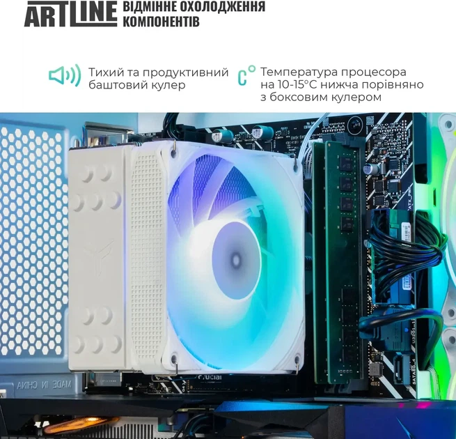 Компьютер ARTLINE Gaming X43WHITE (X43WHITEv73) - изображение 6