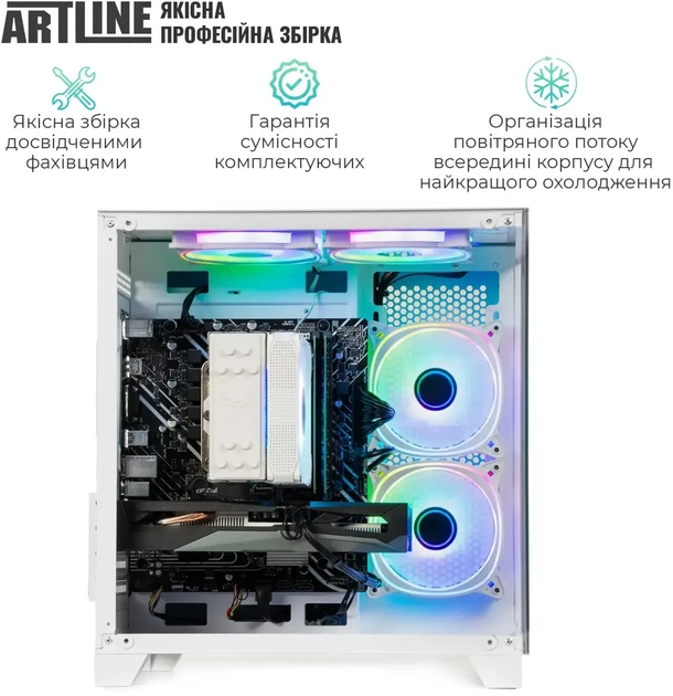 Компьютер ARTLINE Gaming X43WHITE Windows 11 Home (X43WHITEv73Win) - Фото 9 Компьютер ARTLINE Gaming X43WHITE Windows 11 Home (X43WHITEv73Win) - изображение 9