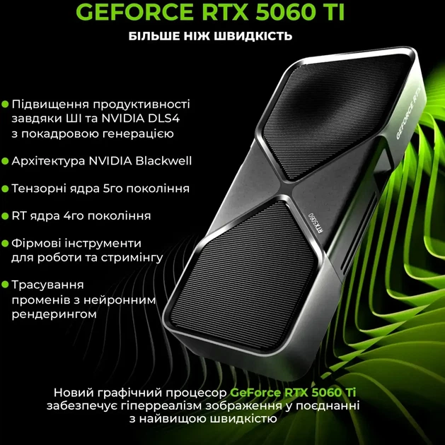 Компьютер ARTLINE Gaming X49 (X49v92) AMD Ryzen 5 7500F / RAM 32 ГБ / SSD 1 ТБ / nVidia GeForce RTX 5060 Ti, 16 ГБ - изображение 3