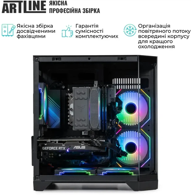 Компьютер ARTLINE Gaming X67 (X67v71) - Фото 13 Компьютер ARTLINE Gaming X67 (X67v71) - изображение 13