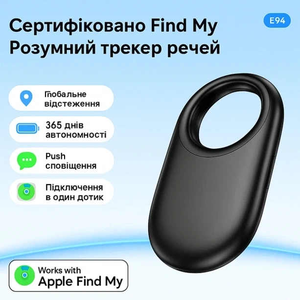 Поисковый трекер Hoco E94 Star Bluetooth черный ABS-пластик для поиска вещей с водонепроницаемым корпусом - Фото 7 Поисковый трекер Hoco E94 Star Bluetooth черный ABS-пластик для поиска вещей с водонепроницаемым корпусом - изображение 7