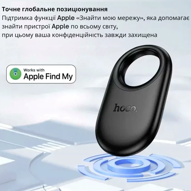 Поисковый трекер Hoco E94 Star Bluetooth черный ABS-пластик для поиска вещей с водонепроницаемым корпусом - Фото 8 Поисковый трекер Hoco E94 Star Bluetooth черный ABS-пластик для поиска вещей с водонепроницаемым корпусом - изображение 8
