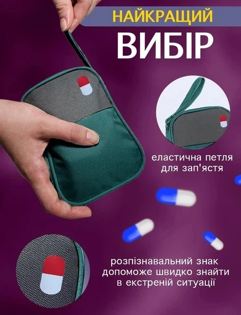 Дорожная туристическая аптечка 14×11×2 см зелёная, органайзер-сумка для хранения лекарств Solve KT6010908 - изображение 2