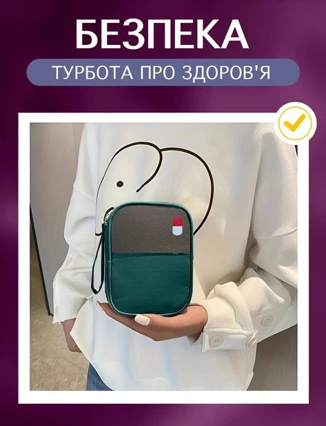 Дорожная туристическая аптечка 14×11×2 см зелёная, органайзер-сумка для хранения лекарств Solve KT6010908 - изображение 4