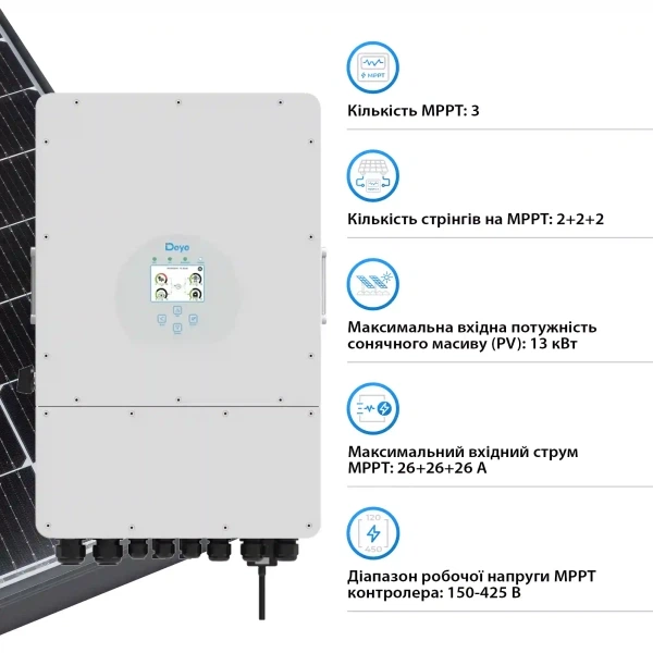 Гібридний інвертор Deye SUN-10K-SG02LP1-EU-AM3-P 10 кВт 1-фазний 3 MPPT для дому та сонячної станції - Фото 4 Гібридний інвертор Deye SUN-10K-SG02LP1-EU-AM3-P 10 кВт 1-фазний 3 MPPT для дому та сонячної станції - зображення 4