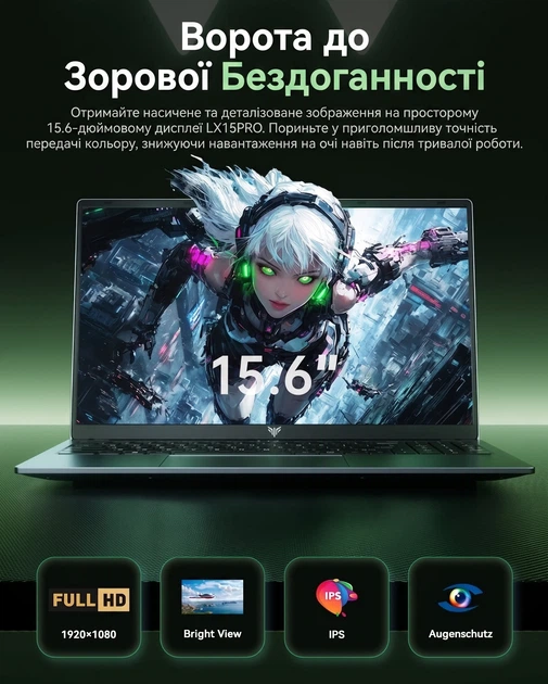 Ноутбук 15.6" ACEMAGIC LX15 PRO AMD Ryzen 7 5825U RAM 16GB SSD 512GB Windows 11 (UKR) - изображение 2