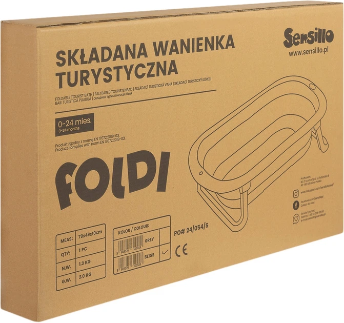 Ванночка складна для дітей Sensillo Foldi Beige (5903076320926) - зображення 8