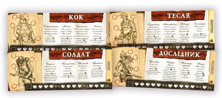 Настільна гра Geekach Games Робінзон Крузо. Пригоди на проклятому острові (Robinson Crusoe: Adventures on the Cursed Island) - зображення 6