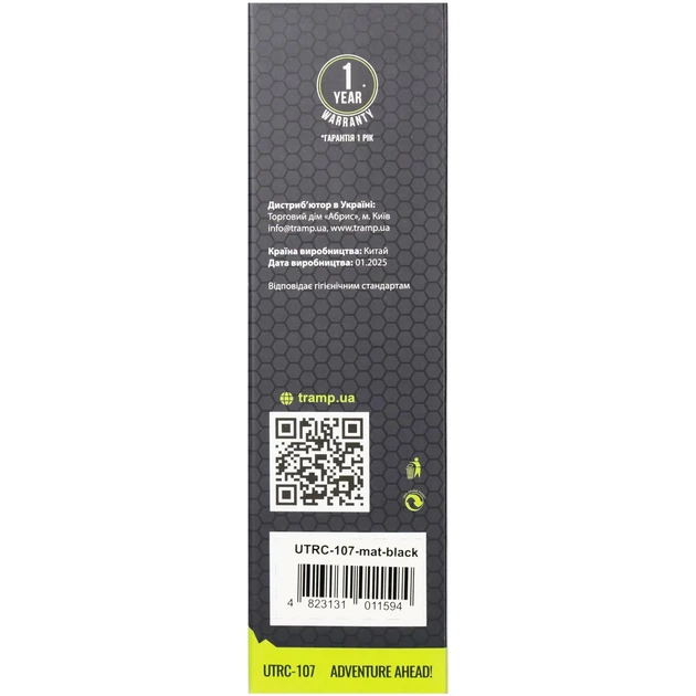 Термос TRAMP 0,45 л UTRC-107-mat, olive - изображение 6