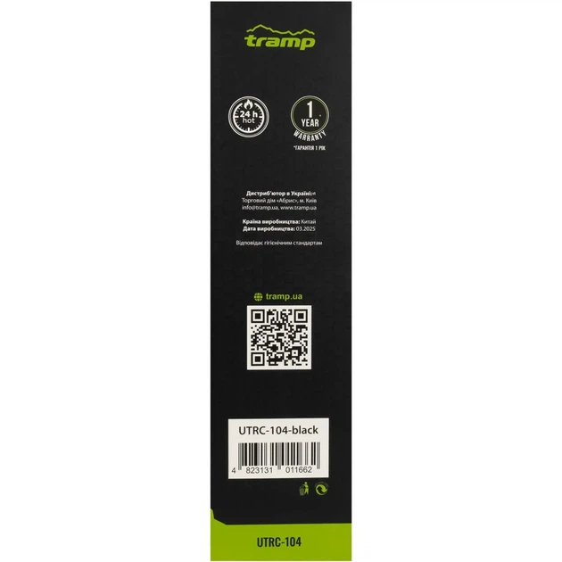 Термос TRAMP Basic 0,75 л UTRC-104, black - изображение 8