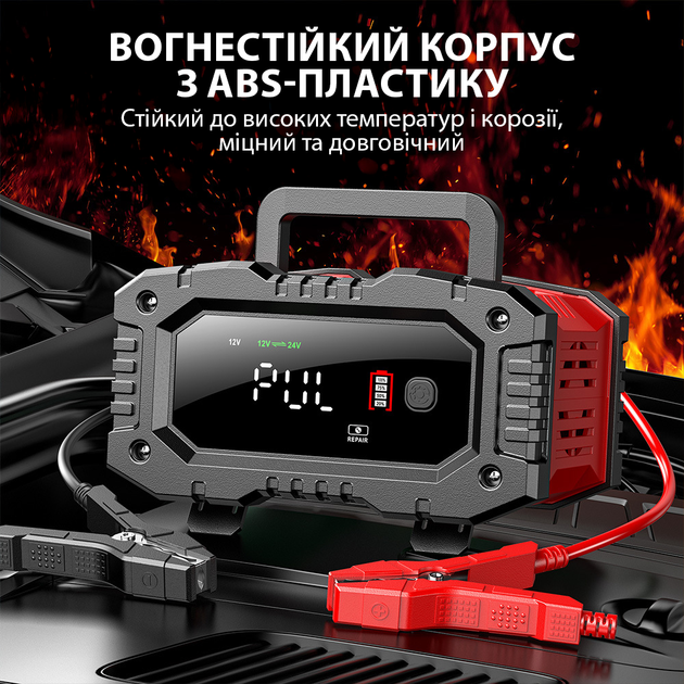 Автоматичний зарядний пристрій FOXSUR FPT-200 12V 20A / 24V 10A імпульсний для кислотних AGM гелевих GEL LiFePO4 акумуляторів - зображення 8