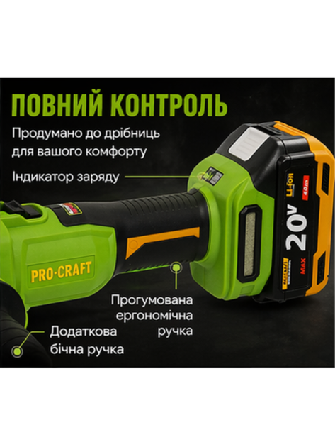 Аккумуляторная болгарка Procraft 20V 1АКБ Li-ion 4Ah угловая шлифмашина на аккумуляторе с диском 125мм плавный пуск бесщеточная турбинка в кейсе - изображение 3