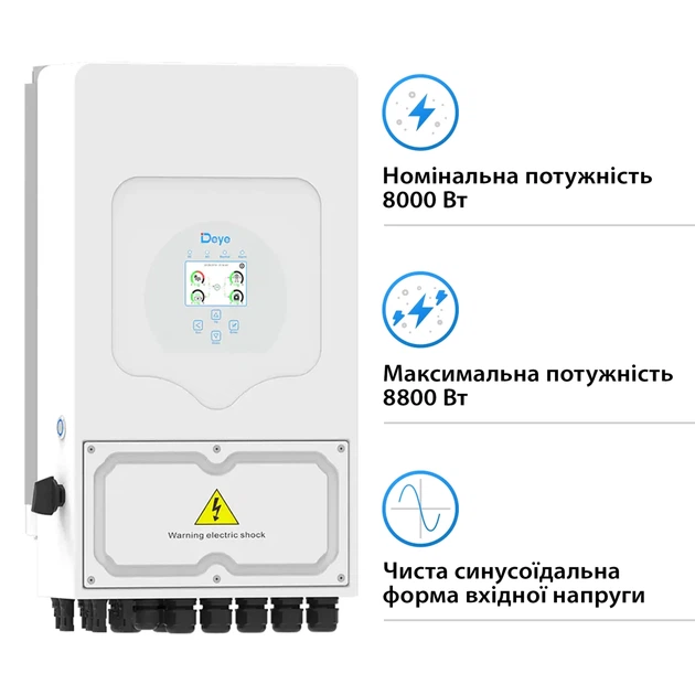Гібридний інвертор Deye SUN-08K-SG05LP1-EU WiFi 8 кВт 1 фаза 48В 2 MPPT - Фото 3 Гібридний інвертор Deye SUN-08K-SG05LP1-EU WiFi 8 кВт 1 фаза 48В 2 MPPT - изображение 3
