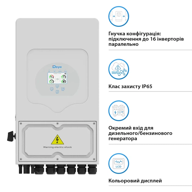 Гібридний інвертор Deye SUN-08K-SG05LP1-EU WiFi 8 кВт 1 фаза 48В 2 MPPT - Фото 4 Гібридний інвертор Deye SUN-08K-SG05LP1-EU WiFi 8 кВт 1 фаза 48В 2 MPPT - изображение 4