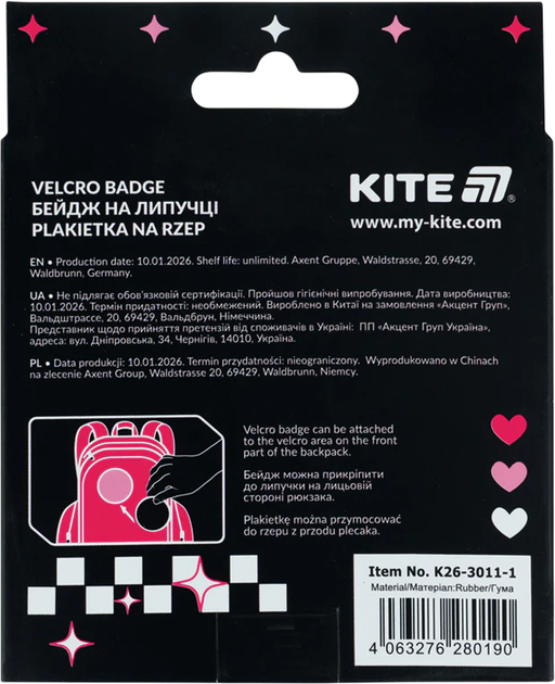 Бейдж Kite на липучці (K26-3011-1) - зображення 8